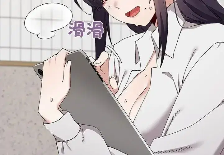 第37話
