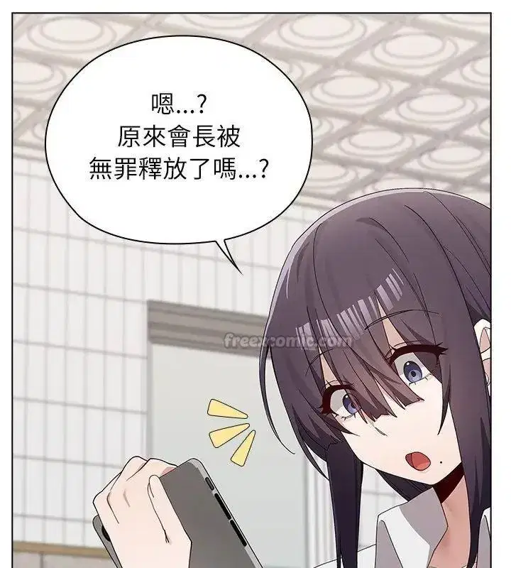 第37話