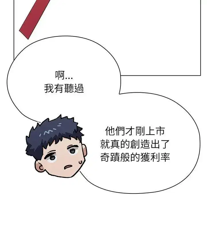 第37話