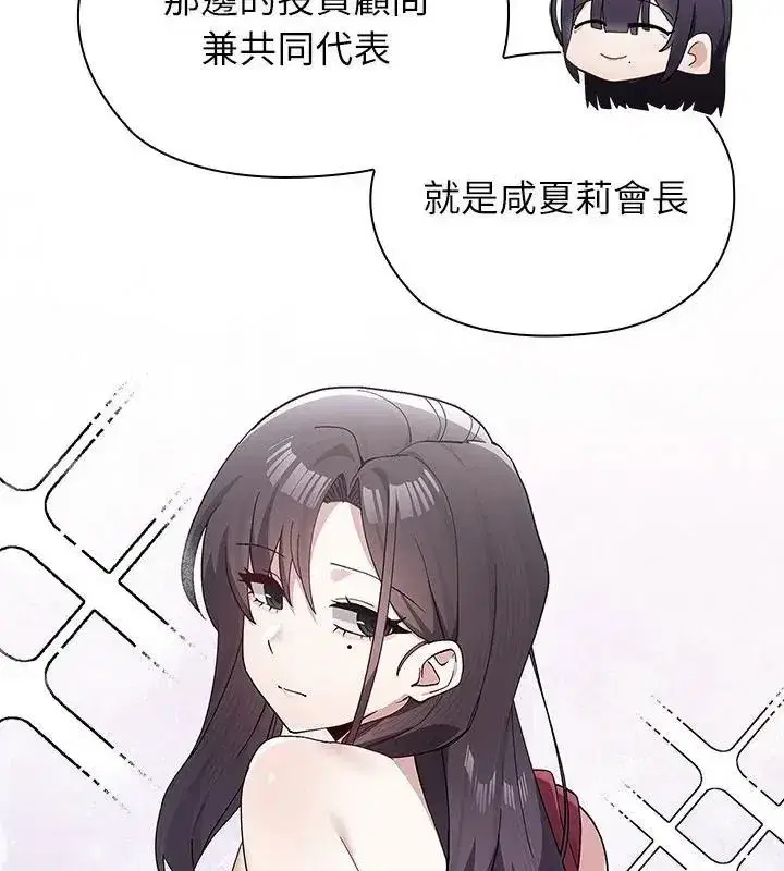 第37話