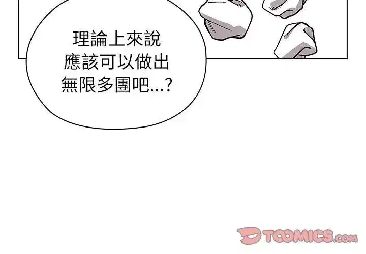 第37話