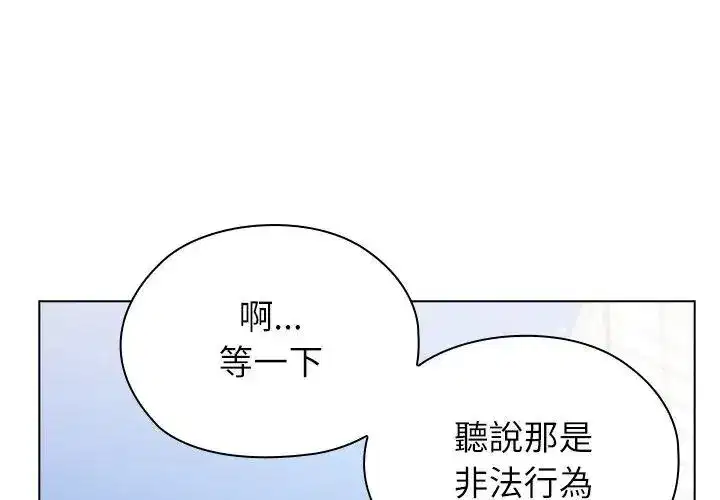 第37話