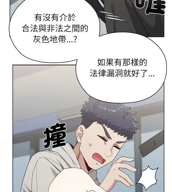第37話