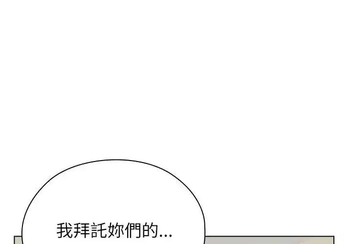 第37話