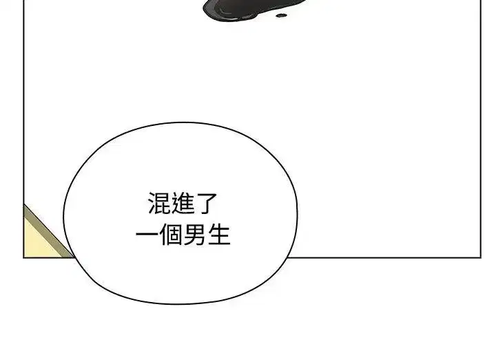 第37話