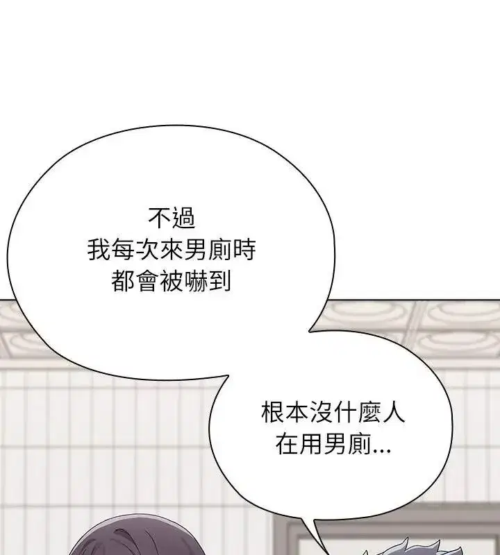 第37話