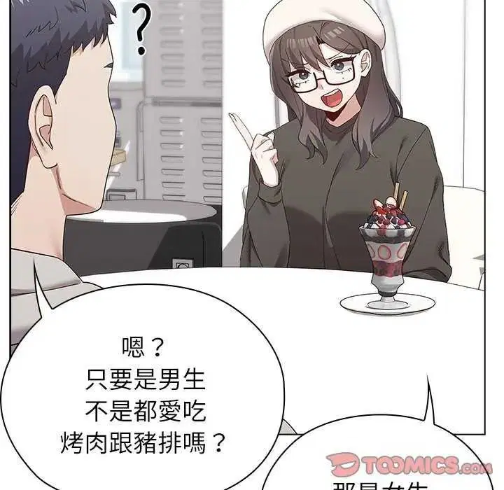 第38話