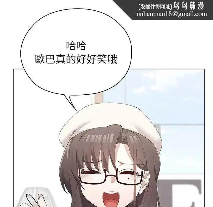 第38話