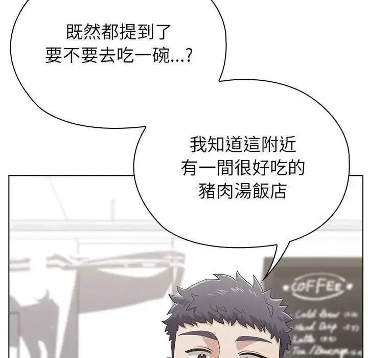 第38話