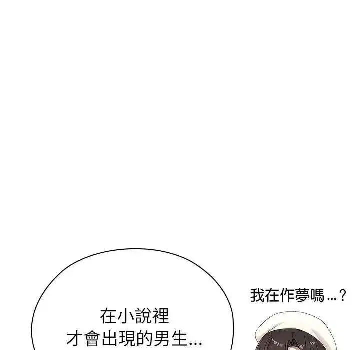 第38話