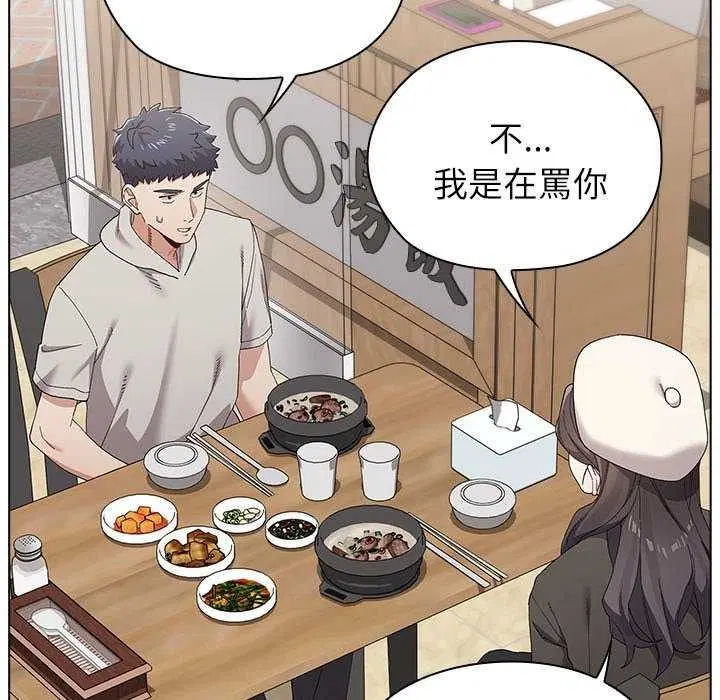第38話