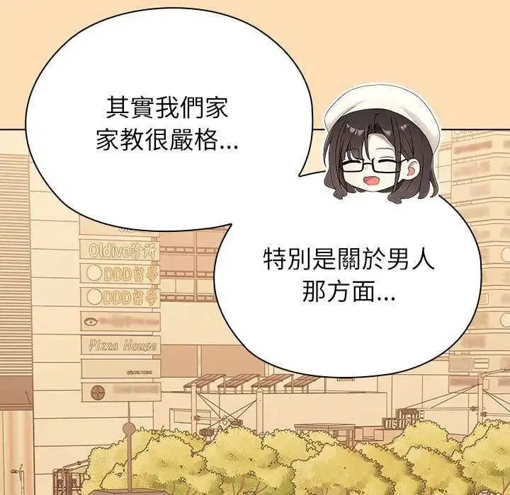 第38話