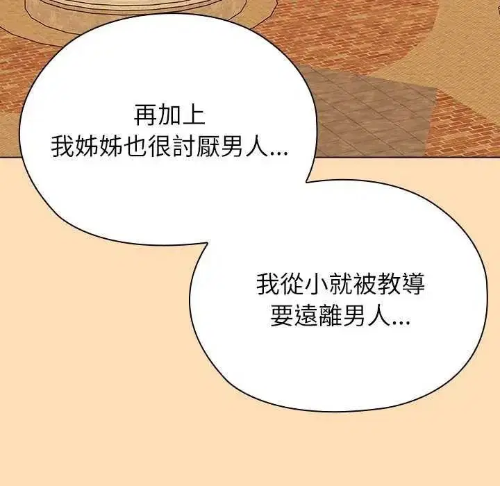 第38話