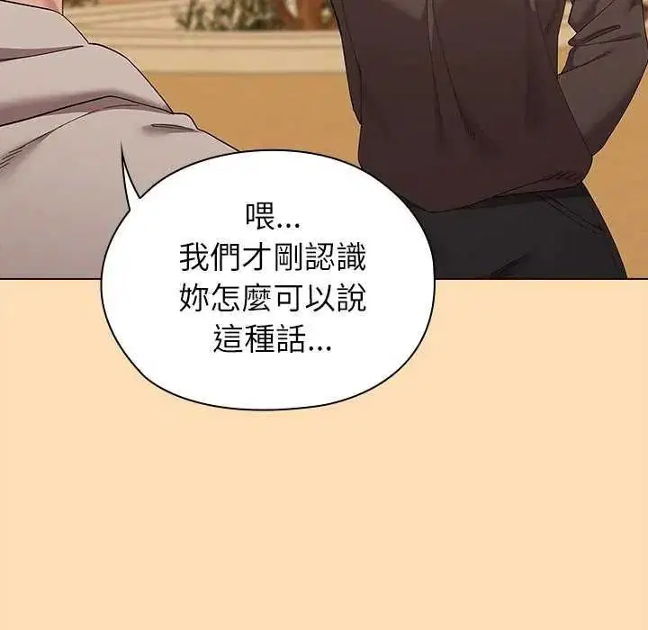 第38話