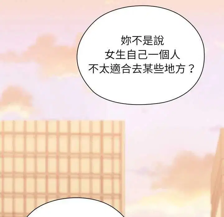 第38話