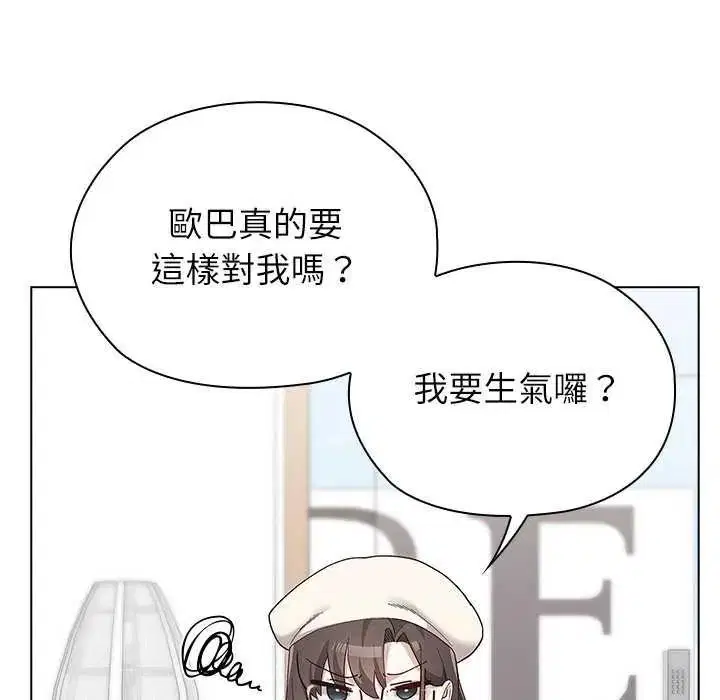 第38話