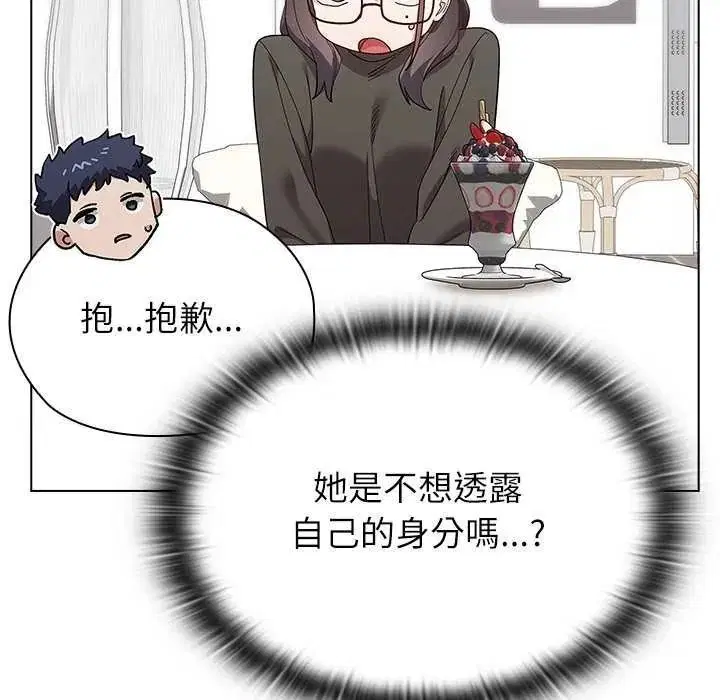 第38話