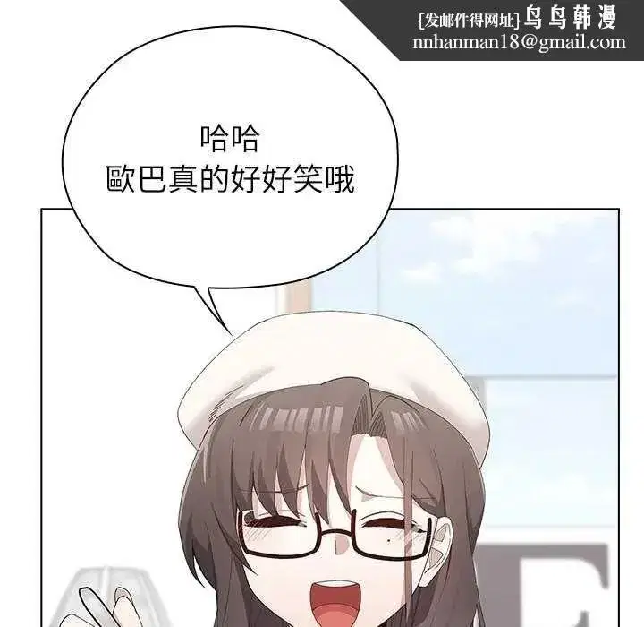 第39話