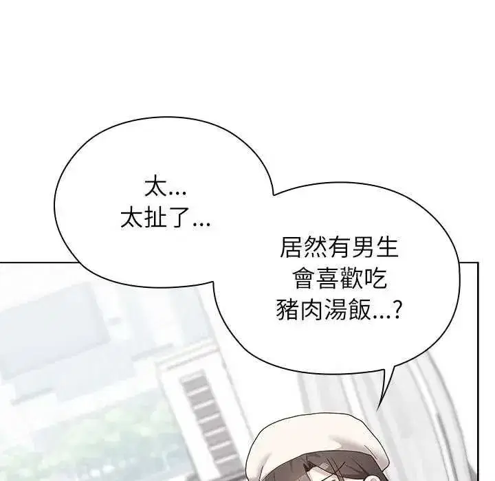 第39話