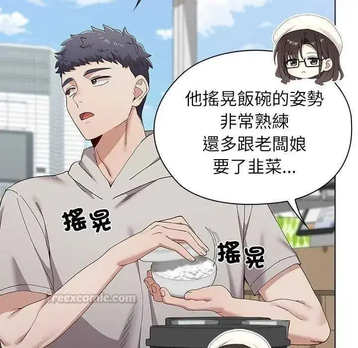 第39話