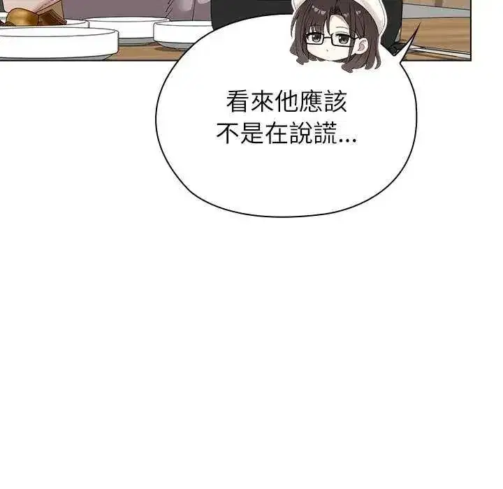 第39話