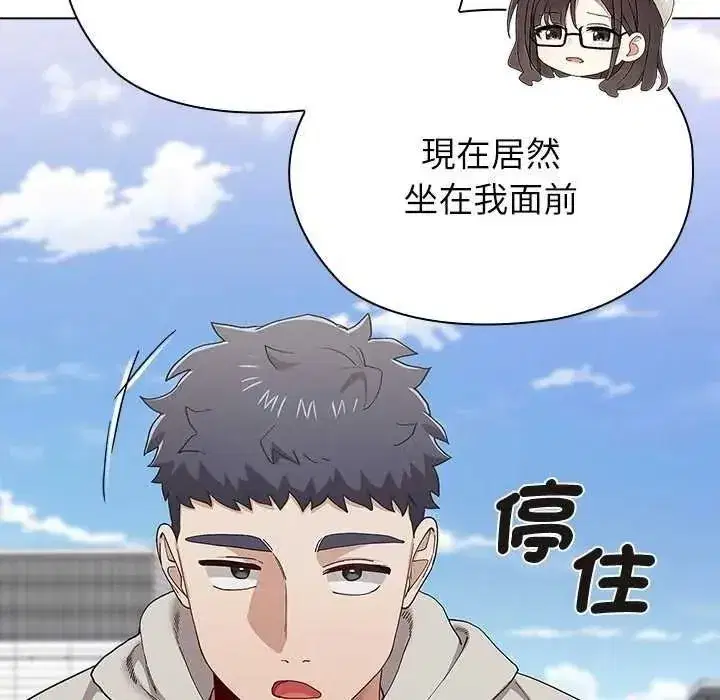 第39話
