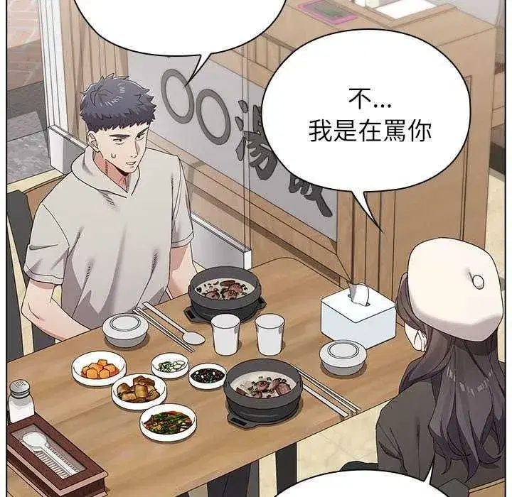 第39話