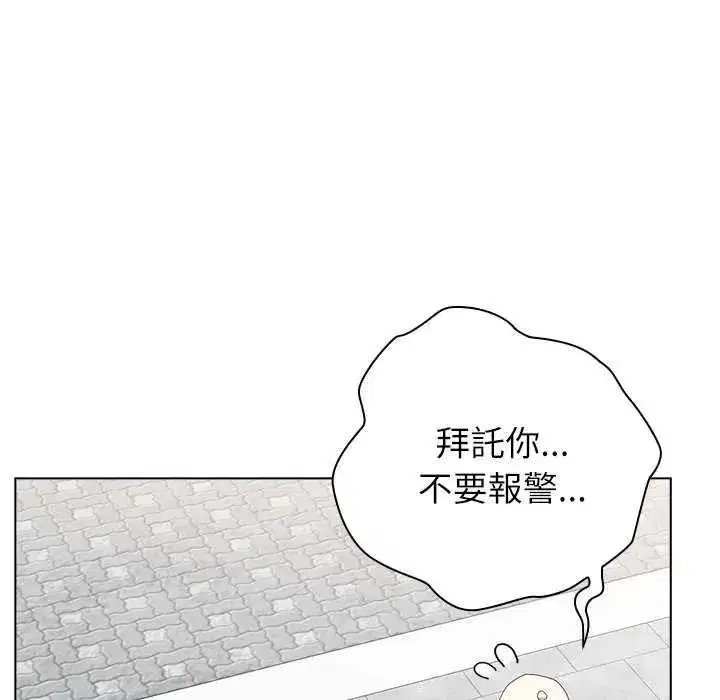 第39話
