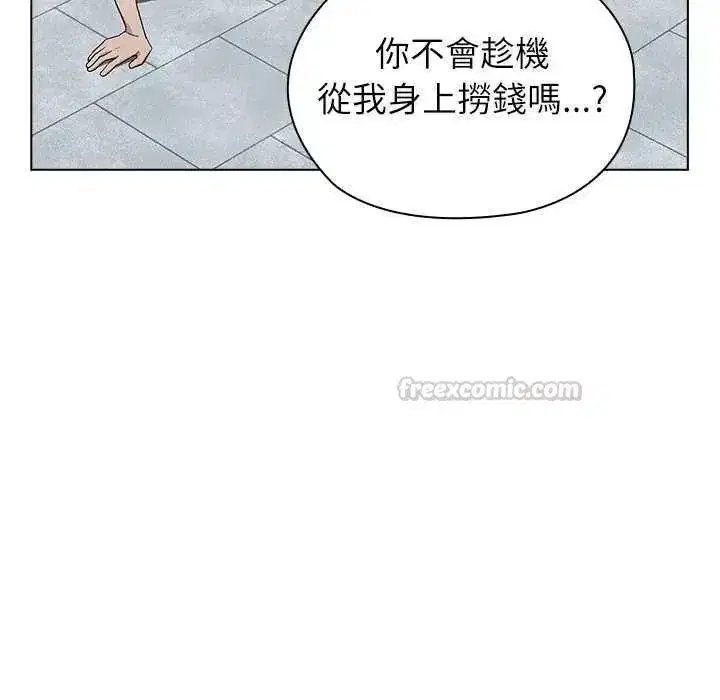 第39話