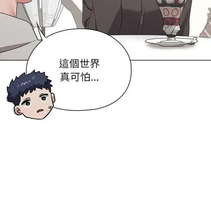 第39話