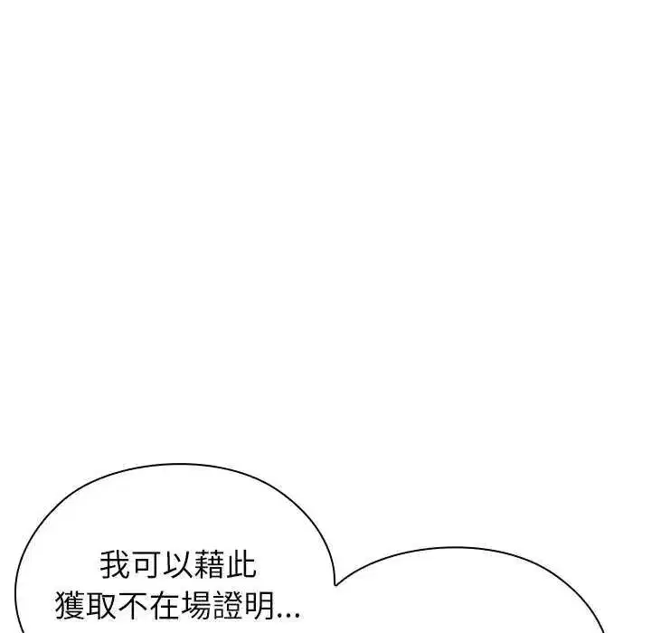 第39話