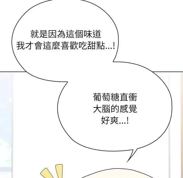 第39話