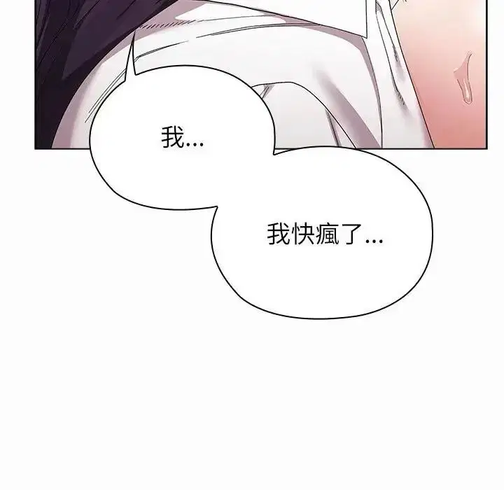 第40話