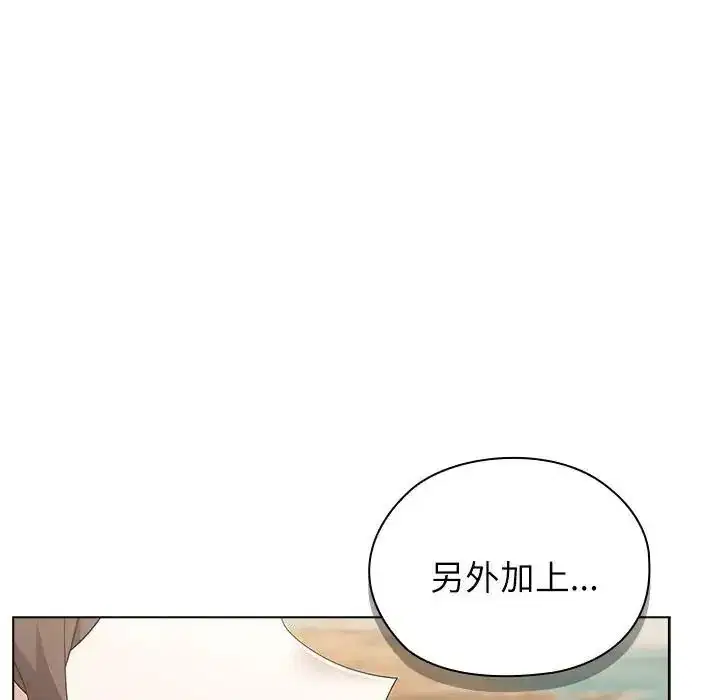 第40話