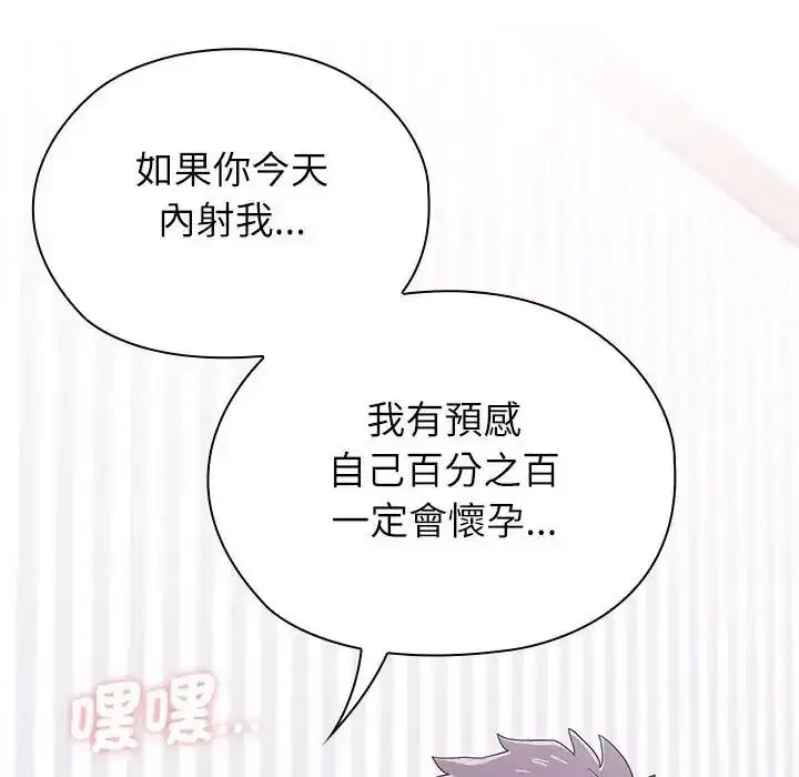 第40話