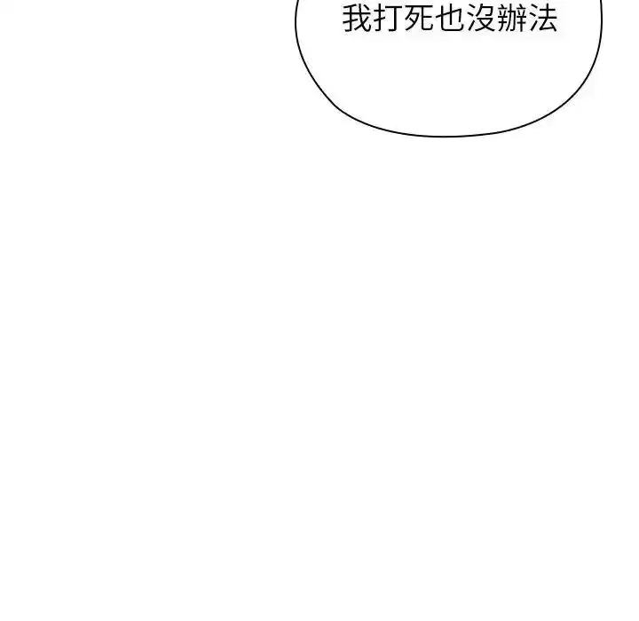 第40話