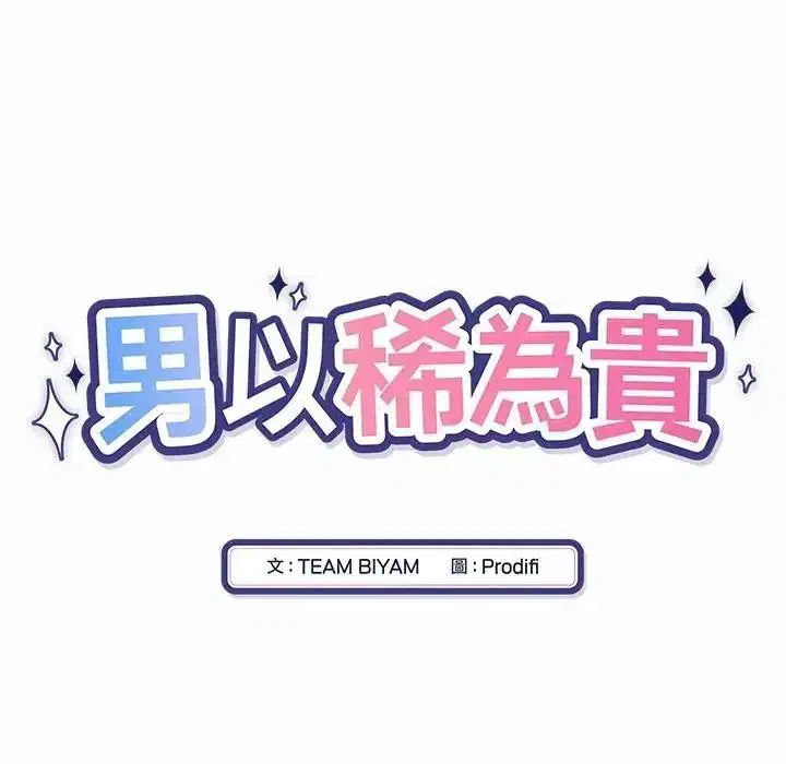 第40話