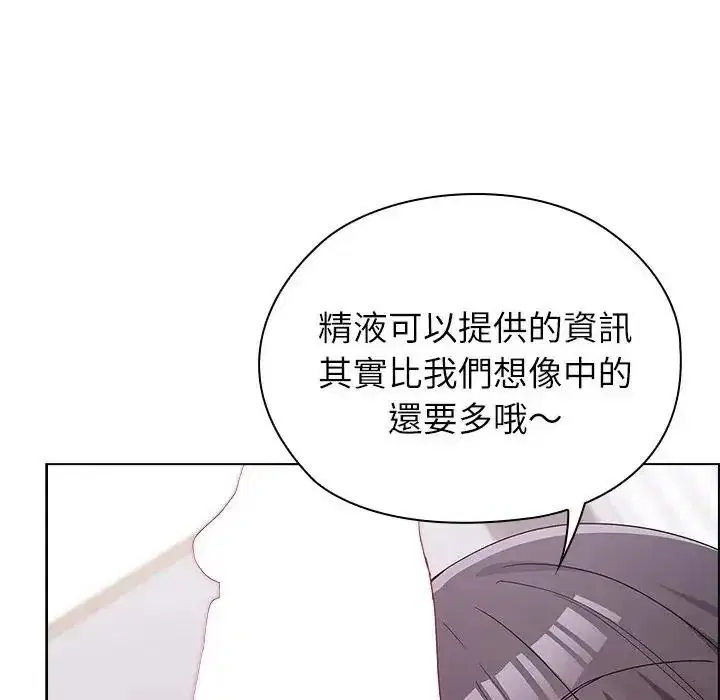 第40話