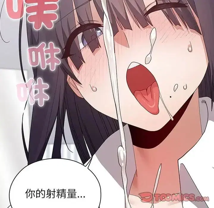 第40話