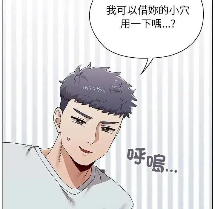 第41話