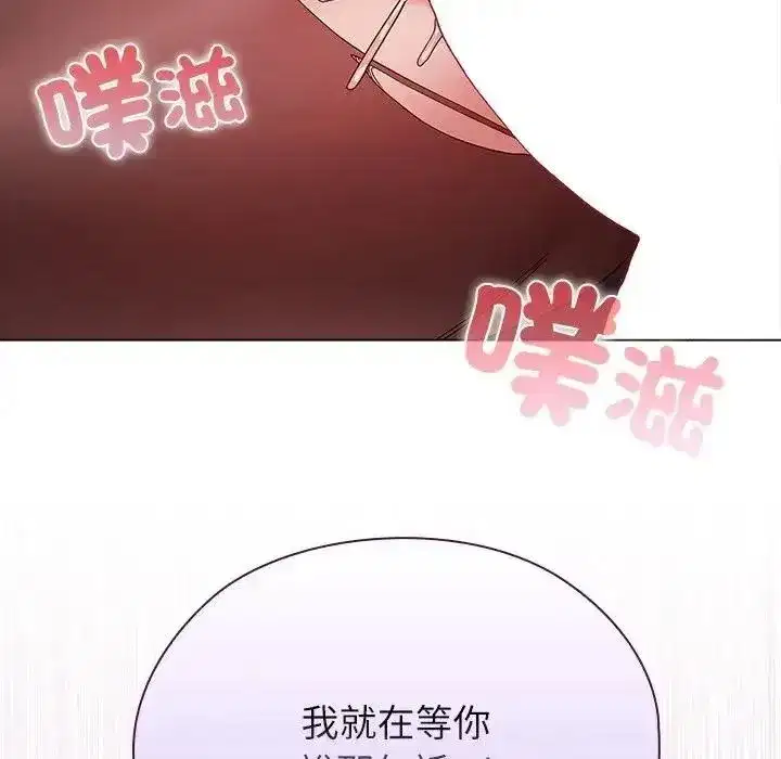 第41話