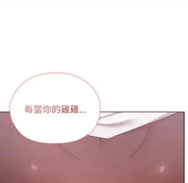 第41話