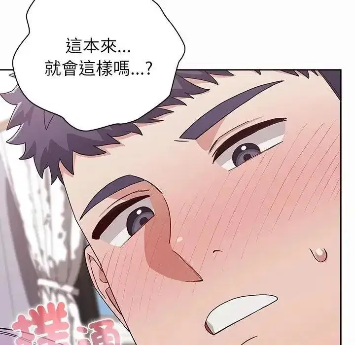 第41話