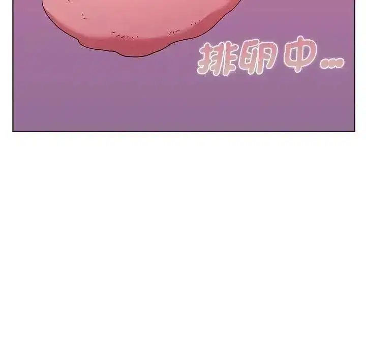 第41話