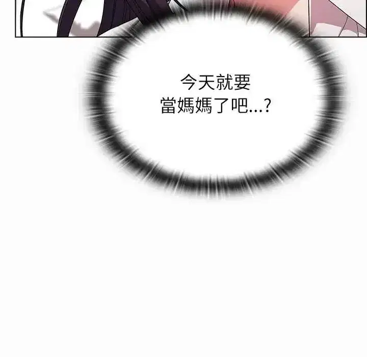 第41話