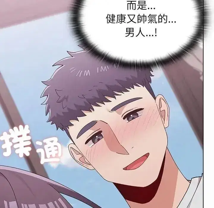 第41話