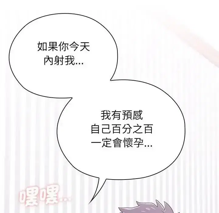 第41話