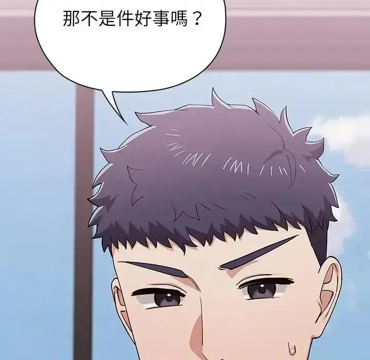 第41話