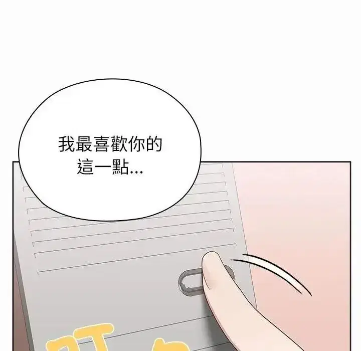 第41話