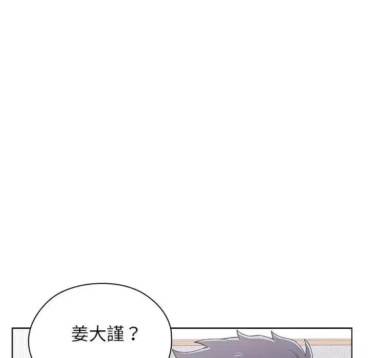 第41話